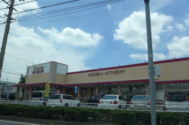 Supermarket. 917m until Anjo Furante Hall (super)