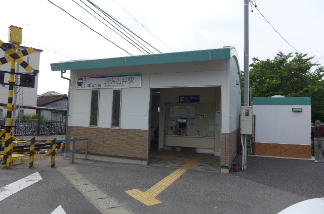Other. 790m to Seven-Eleven (Other)