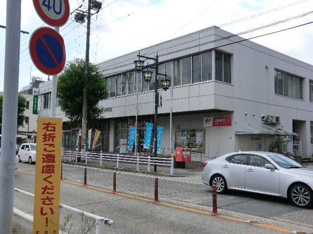 post office. 683m until Anjo post office (post office)