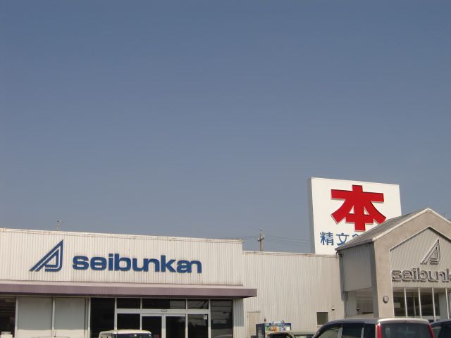 Other. Seibunkan until the (other) 820m