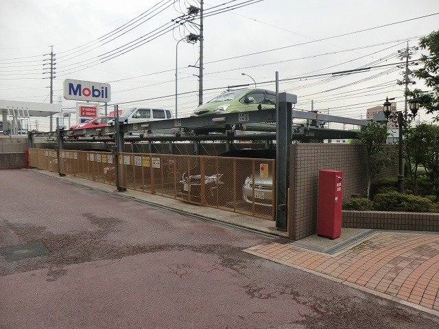 Other