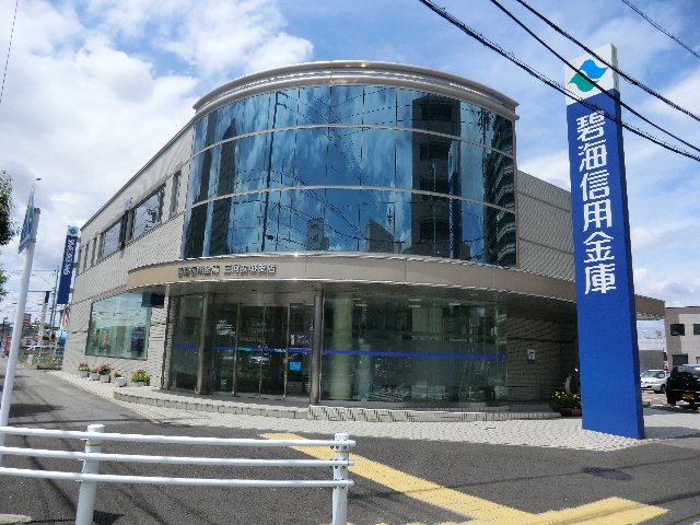 Bank. Hekikaishin'yokinko Mikawaanjo 900m to the branch (Bank)
