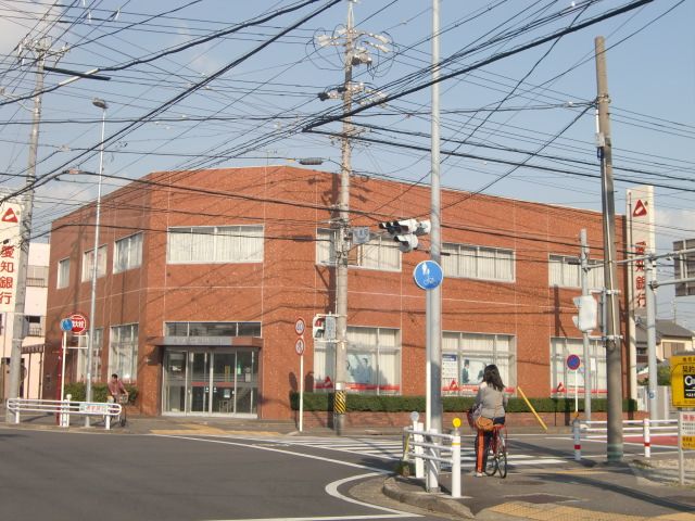 Bank. Aichi Bank until the (bank) 630m