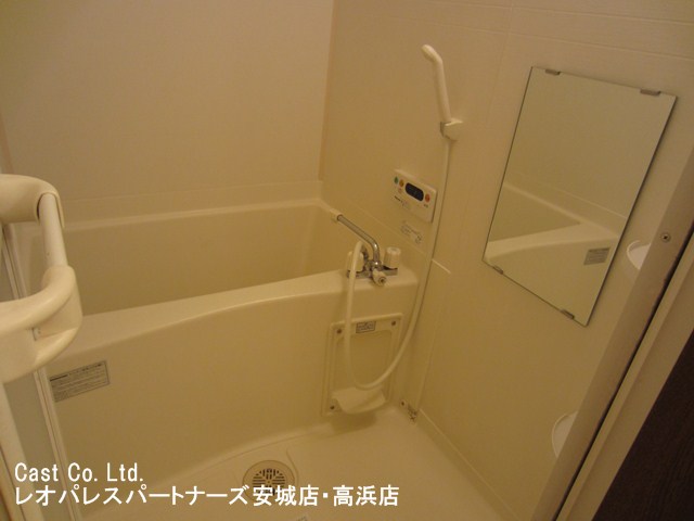 Bath