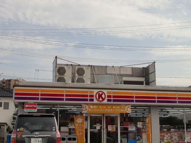 Convenience store. 540m to the Circle K (convenience store)