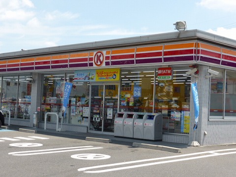 Convenience store. 355m to Circle K eastern end store (convenience store)