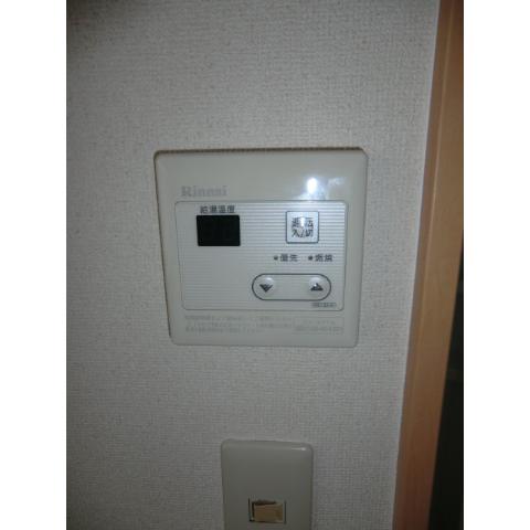 Other Equipment