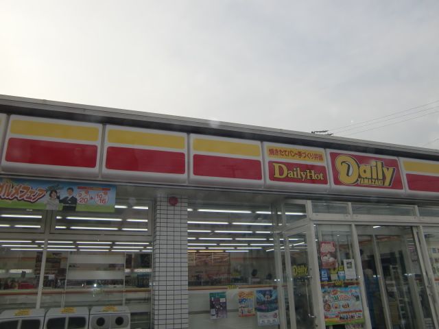 Convenience store. 450m until the Daily Yamazaki (convenience store)