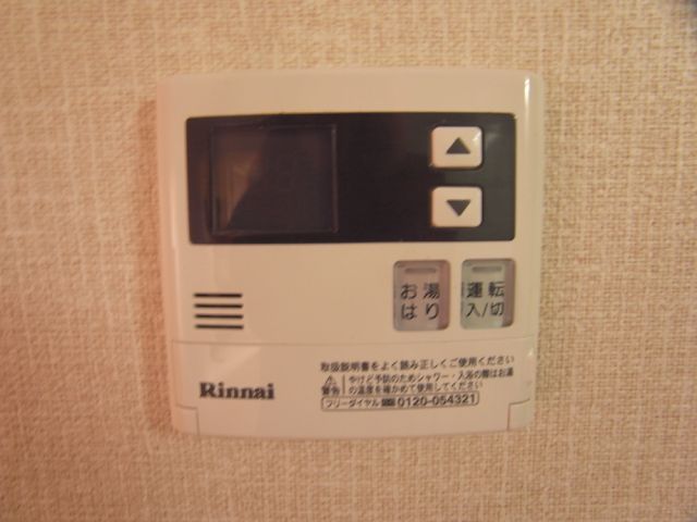 Other Equipment. It is the water heater