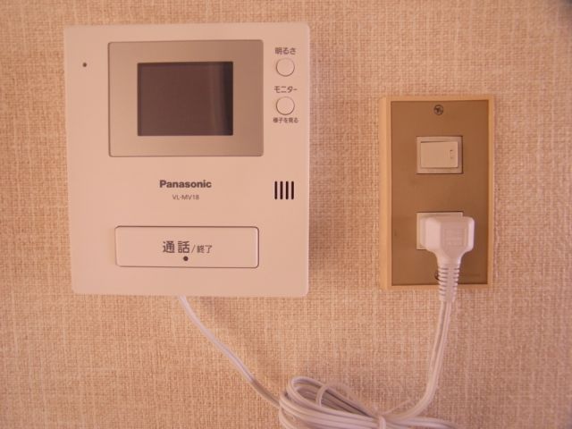 Other Equipment. It is a TV with Intercom