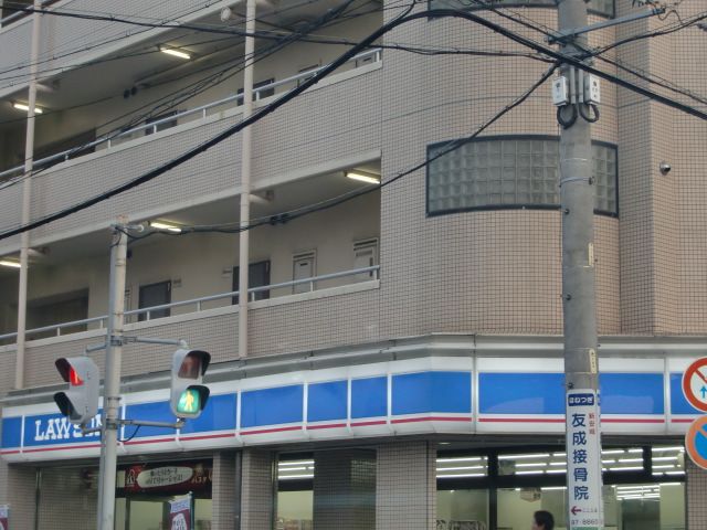 Convenience store. 710m until Lawson (convenience store)