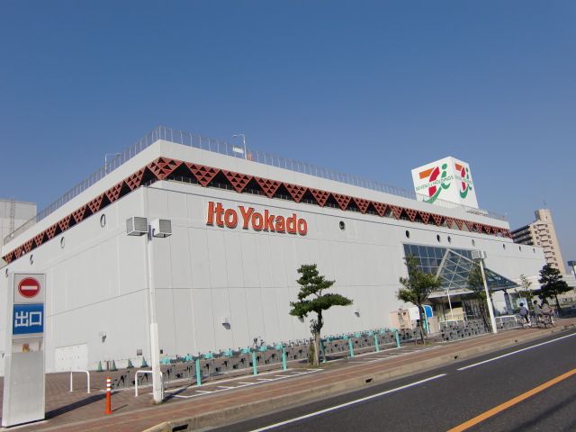 Shopping centre. Ito-Yokado Anjo store until the (shopping center) 510m