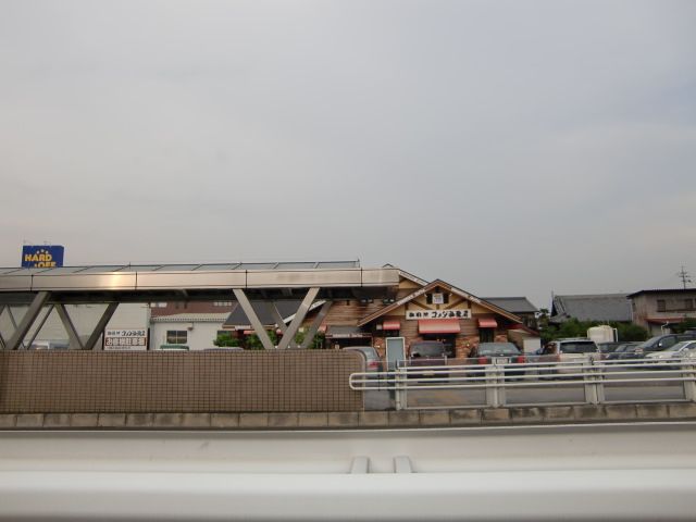 Other. Komeda coffee shop until the (other) 150m
