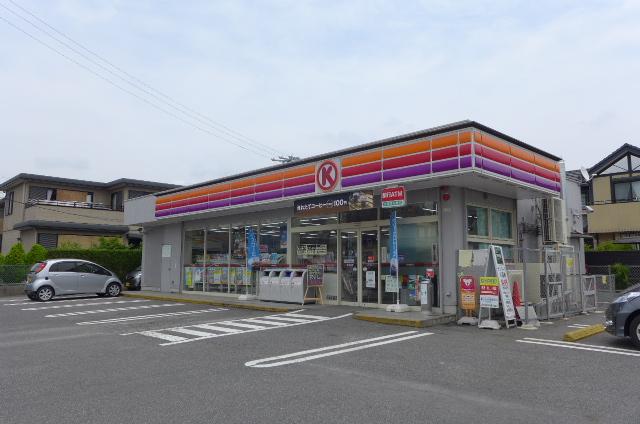 Convenience store. 240m to the Circle K (convenience store)
