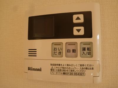 Other Equipment