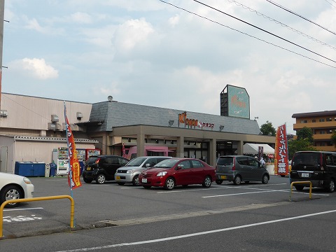 Supermarket. Super Yao Suzuki Lara store up to (super) 944m