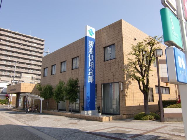 Bank. 300m until cedar pharmacy (Bank)