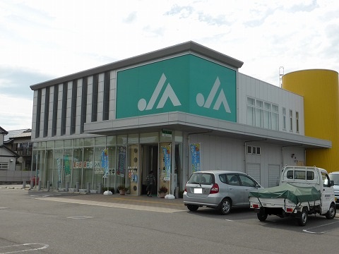 Bank. JA Aichi 829m to the center Kotana Branch (Bank)