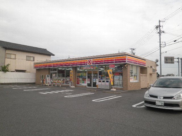 Convenience store. Circle K 228m until Anjo Yokoyama Minamiten (convenience store)