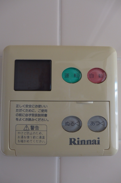 Other Equipment