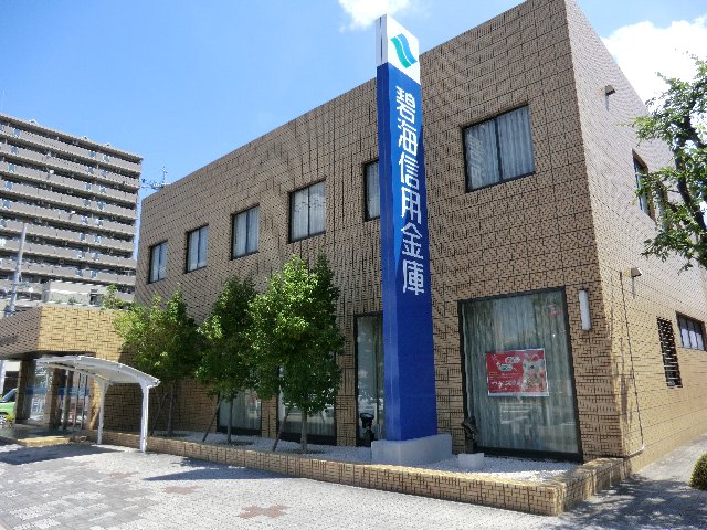 Bank. Hekikaishin'yokinko 350m until the new Anjo Branch (Bank)