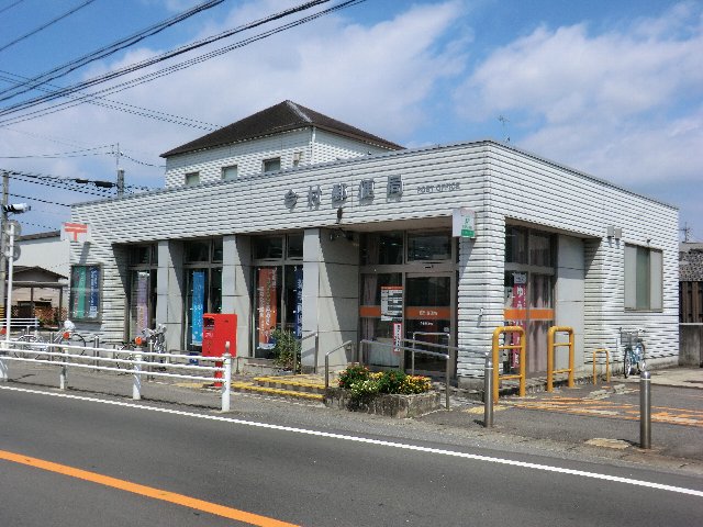 post office. 750m until Imamura post office (post office)