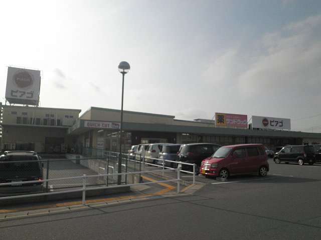 Supermarket. Piago Toei store up to (super) 1300m
