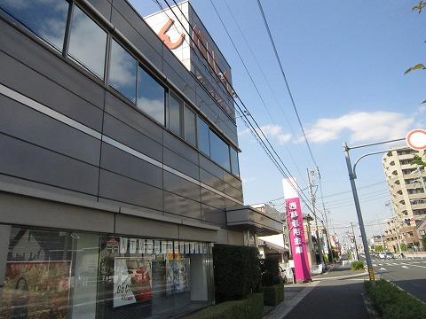 Bank. Nishioshin'yokinko 732m until the new Anjo Branch (Bank)