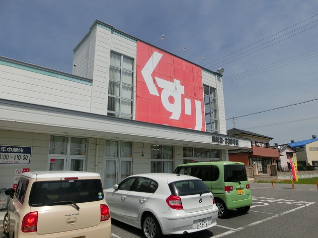 Dorakkusutoa. Cedar pharmacy Tsurugi shop 2200m until (drugstore)