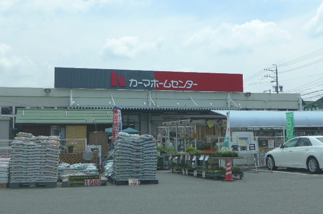 Home center. 490m to Kama hardware store (hardware store)