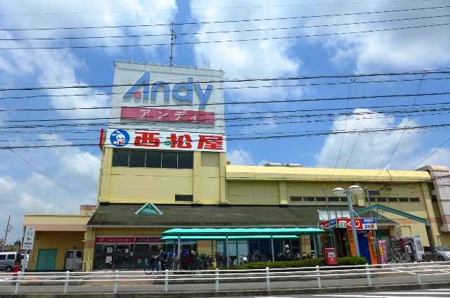 Supermarket. 610m up to Andy (super)