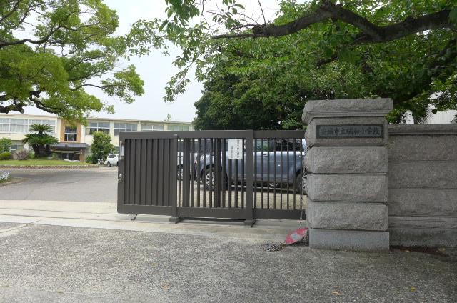 Primary school. Meiwa up to elementary school (elementary school) 890m