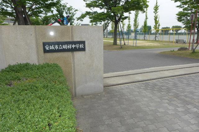 Junior high school. AkiraSachi 1100m until junior high school (junior high school)