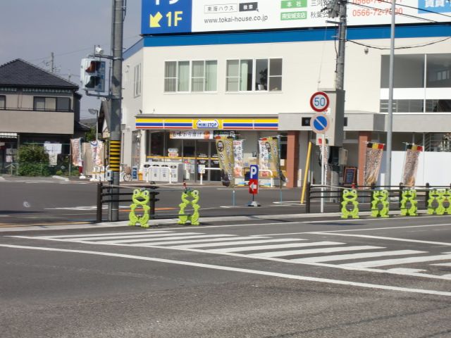 Convenience store. 600m until MINISTOP (convenience store)