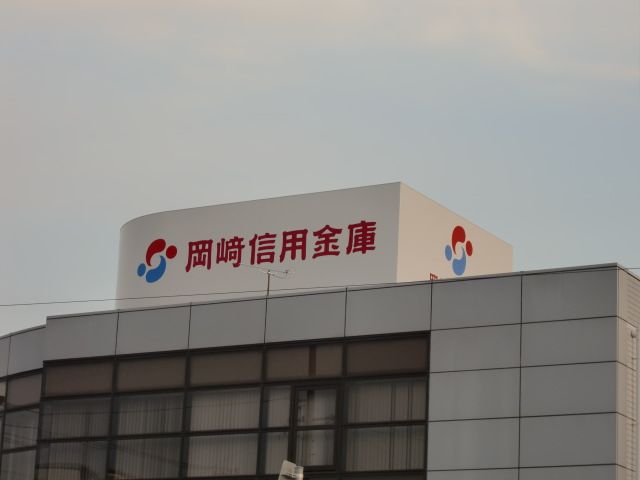 Bank. Okazakishin'yokinko until the (bank) 980m