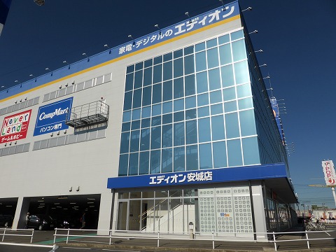 Home center. EDION Anjo store up (home improvement) 1099m