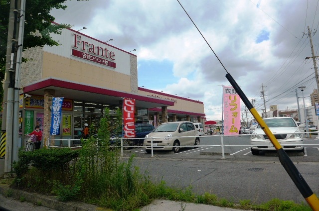 Supermarket. Furante until the (super) 493m
