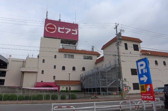 Supermarket. Apita to (super) 720m