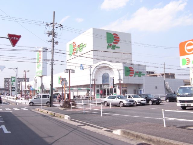 Supermarket. 350m until Dmitrievich (super)