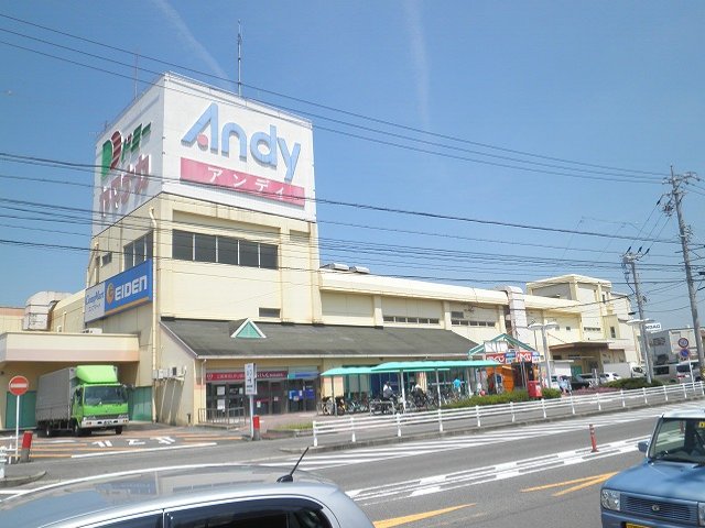 Shopping centre. 158m up to Andy (shopping center)
