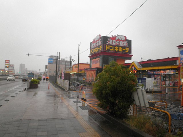 Shopping centre. Don ・ Quixote Pau new Anjo store until the (shopping center) 690m