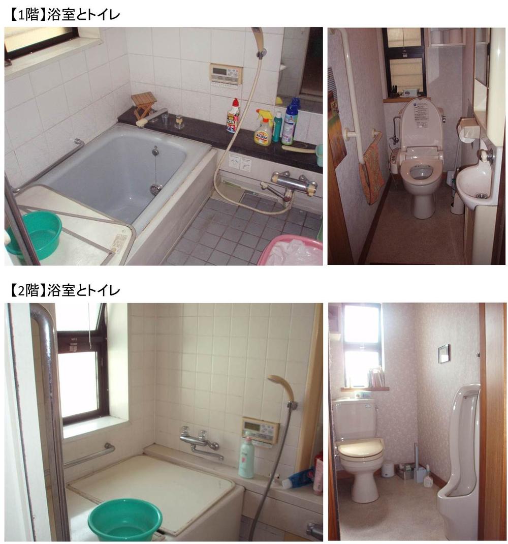 Bathroom. Bathroom and toilet