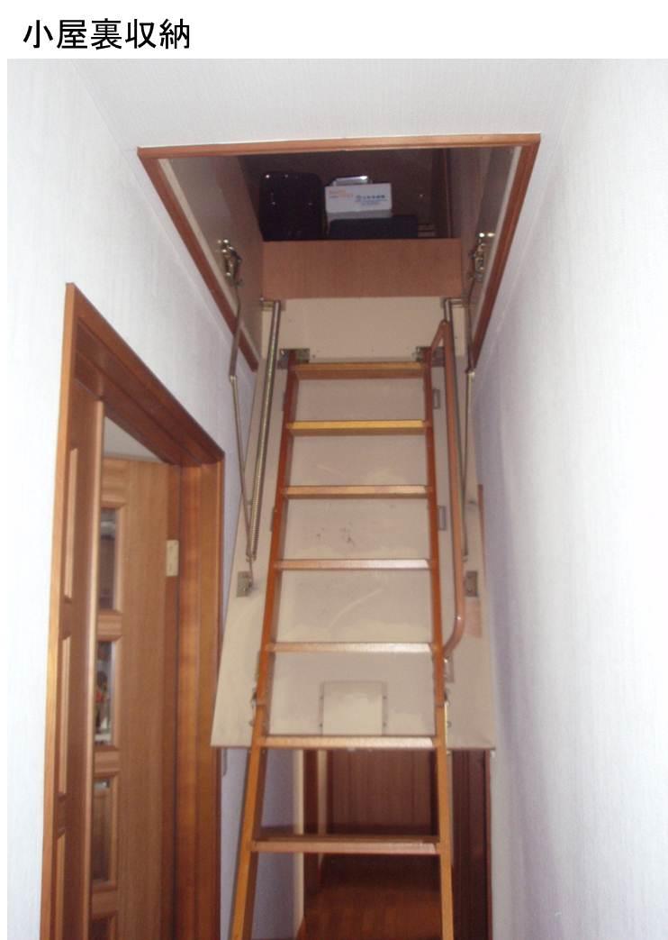 Receipt. Attic storage