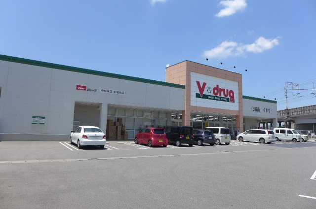 Dorakkusutoa. V ・ drug 420m until (drugstore)