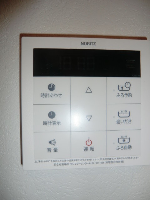 Other Equipment