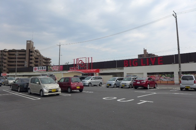 Supermarket. 594m until Powers (super)