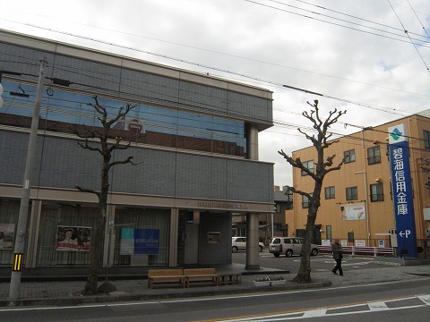 Bank. Hekikaishin'yokinko Seongnam 407m to the branch (Bank)