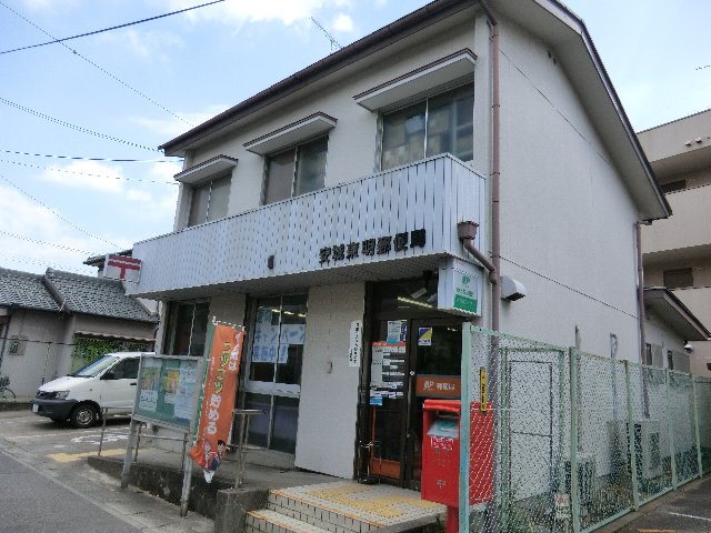 post office. 486m until Anjo Dongming post office (post office)