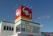 Dorakkusutoa. Cedar pharmacy Sumiyoshi shop 883m until (drugstore)