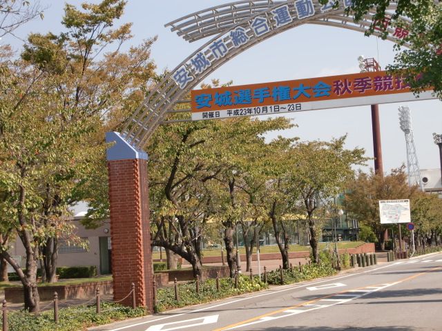 park. 570m until Anjo Sports Park (Park)